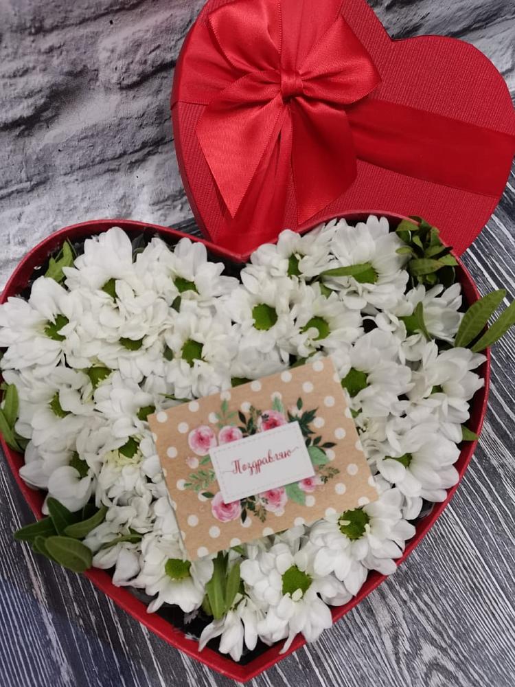 Цветочная композиция из Хризантемы в виде сердца в Большое Грызлово